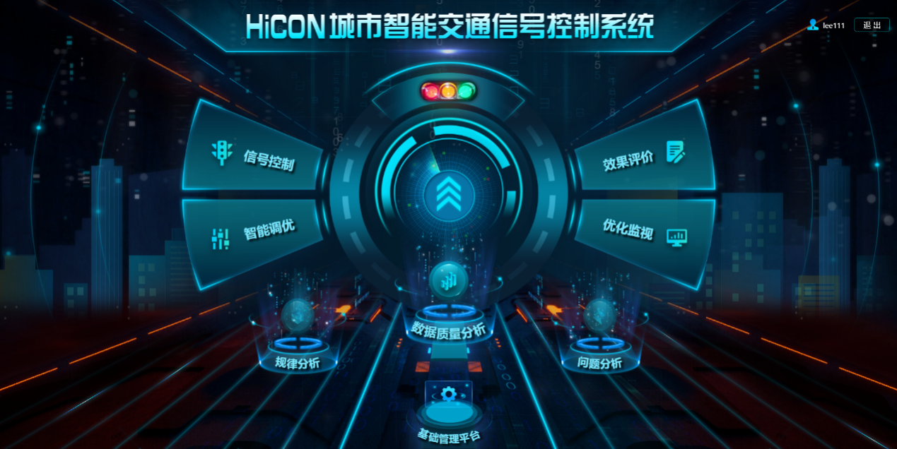 蜀星科技 - 云计算大数据
